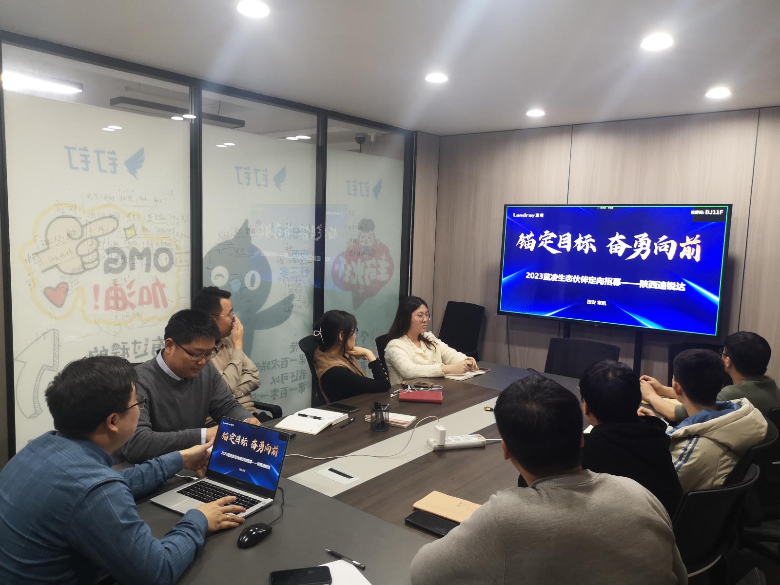 生态招募会顺利召开.jpg