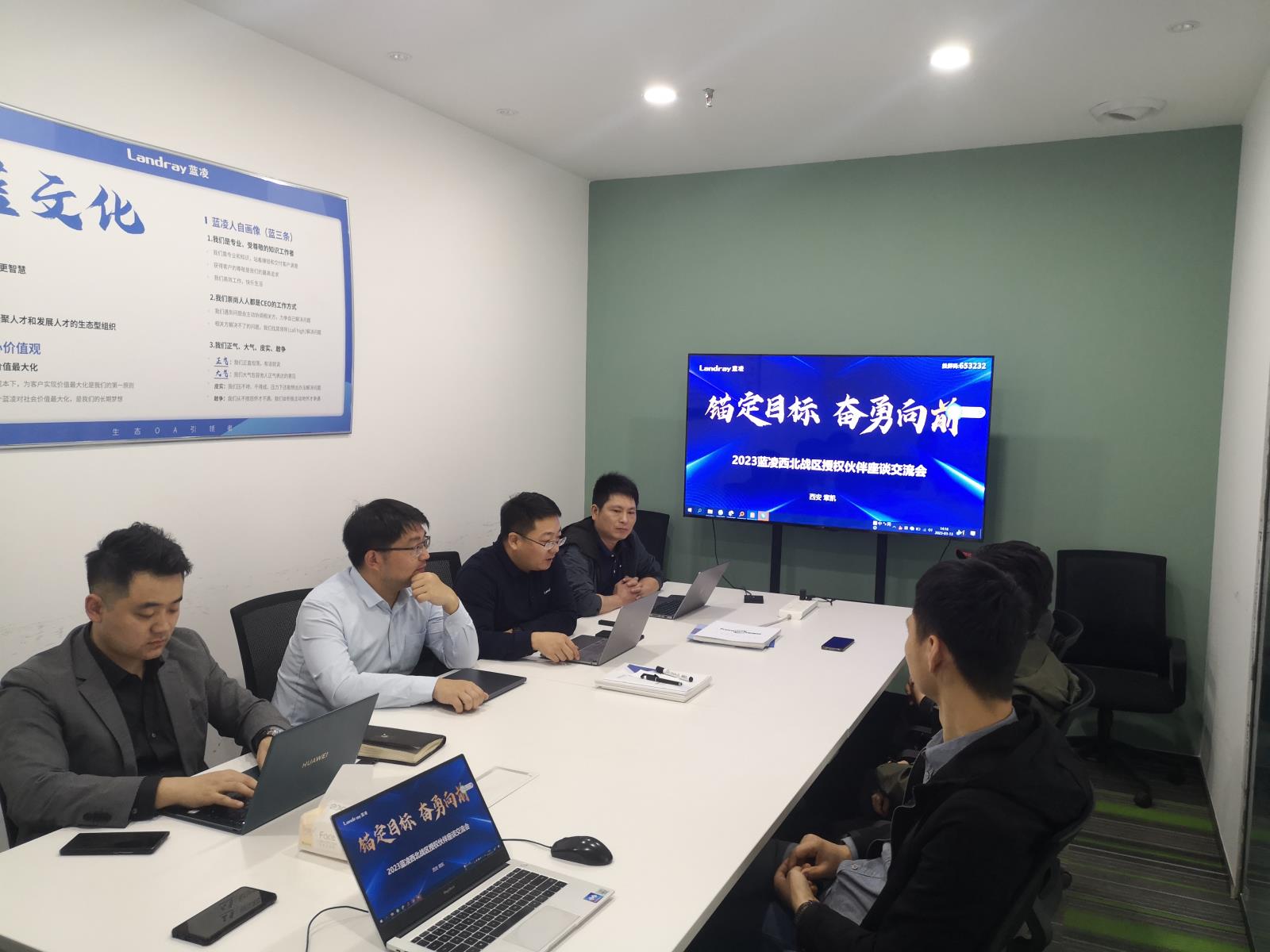 伙伴座谈会.jpg